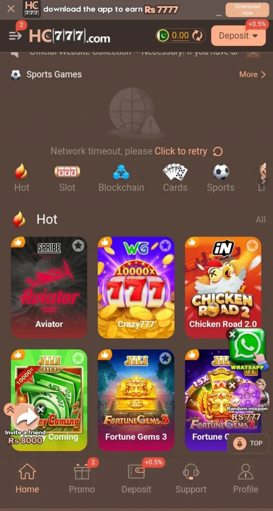 HC777 Game