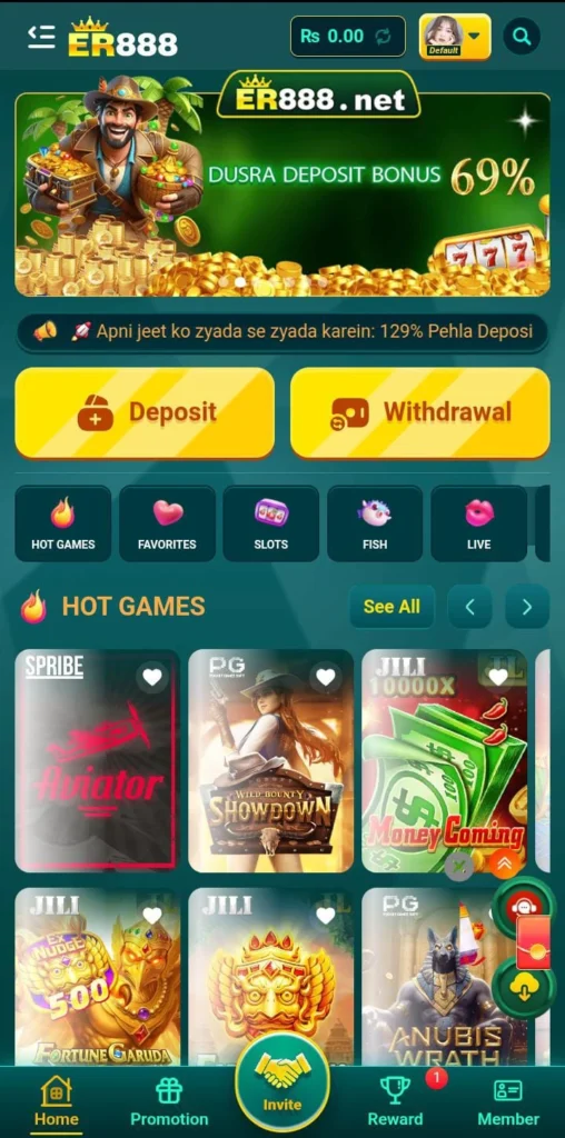 ER888 Game